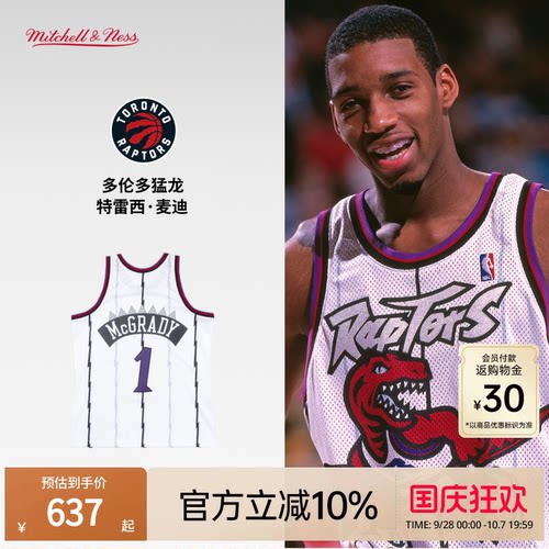MN猛龙队麦迪98-99赛季1号球衣
