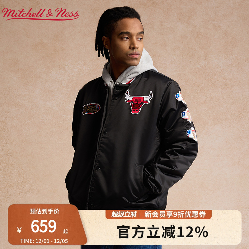 公牛湖人火箭马刺缎面夹克外套