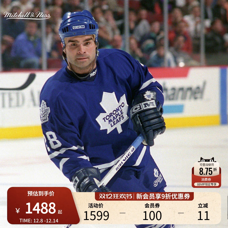 MN枫叶队泰多米同款28号冰球服