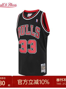 公牛队皮蓬97-98赛季NBA官方MN复刻33号球衣SW球迷版