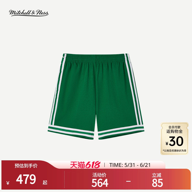 MN凯尔特人队85-86赛季同款球裤经典撞色球迷版正品运动短裤男NBA