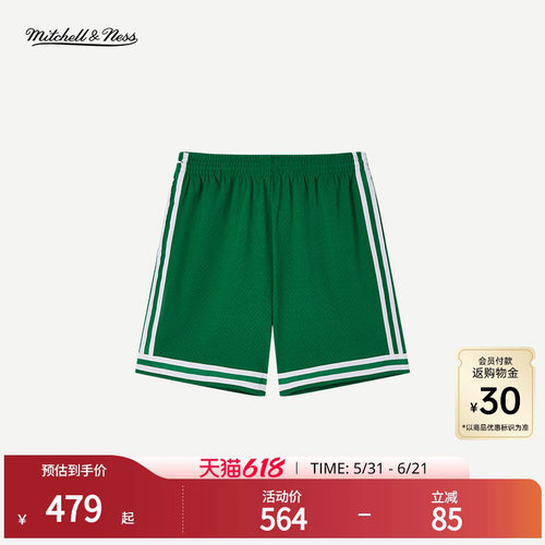 MN凯尔特人队85-86赛季球裤正品