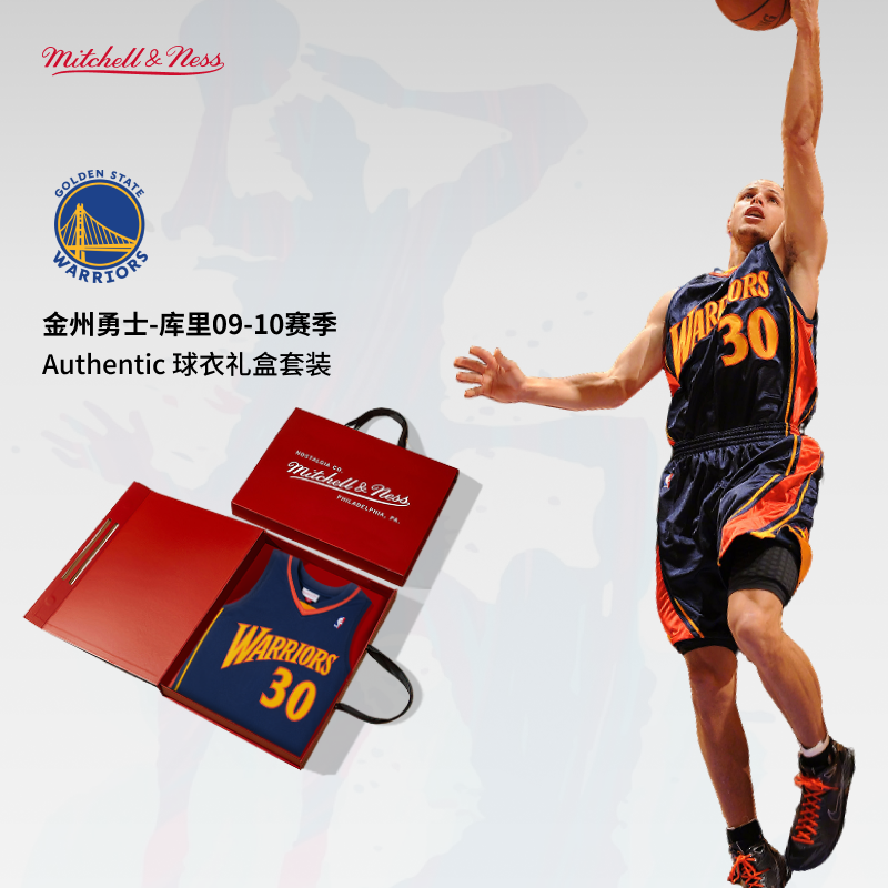 MN勇士队库里09-10赛季30号球衣