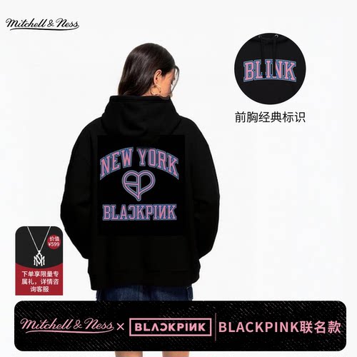 BLACKPINK联名公牛连帽卫衣MN