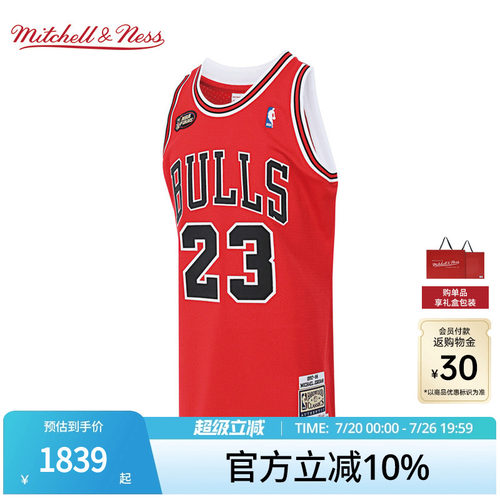 MN公牛队球衣集合球员版礼盒装