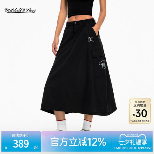 MN美式复古显瘦A字长裙女
