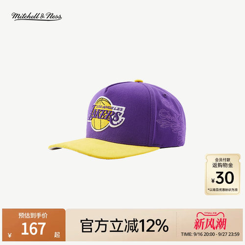MN湖人公牛挺括遮阳弯檐棒球帽