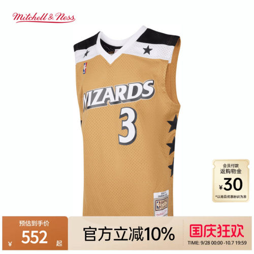 MN奇才队巴特勒3号球衣球迷版