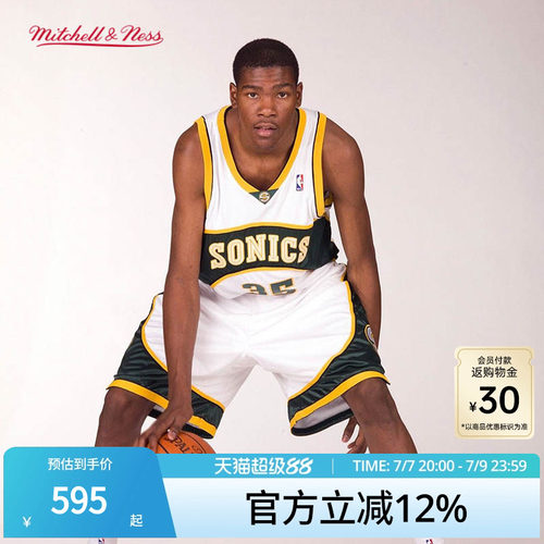 MN杜兰特35号球衣集合SW球迷版