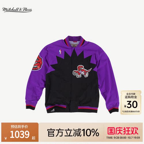 MN猛龙队95-96赛季AU夹克男