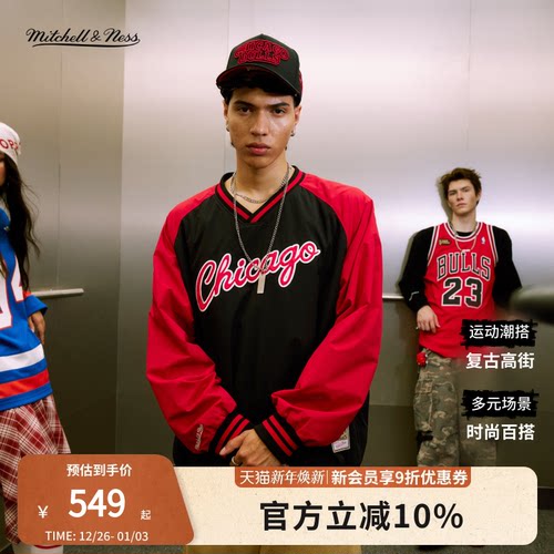 Mitchell&Ness复古潮流卫衣外套