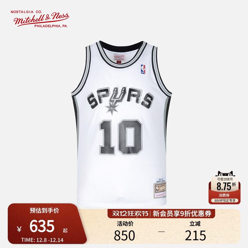 93-94年马刺队罗德曼复古篮球服