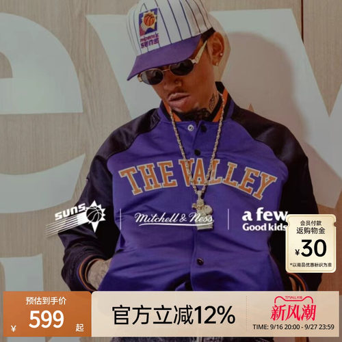 M&NxAFGK联名限定外套