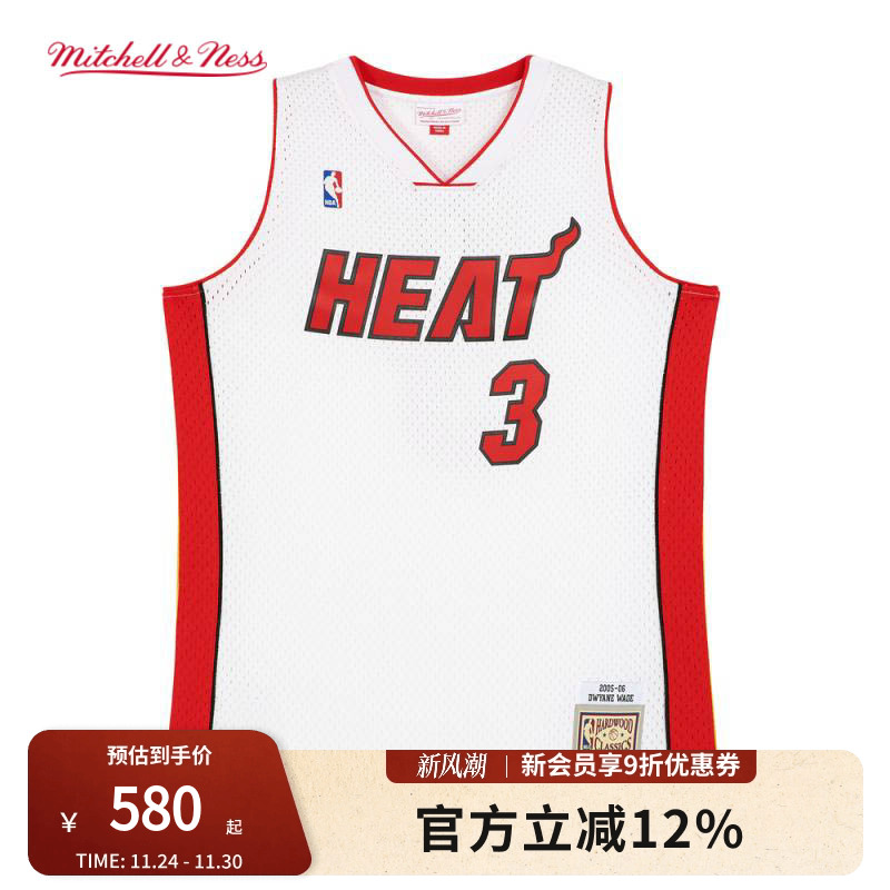 MN热火队韦德05-06赛季3号球衣