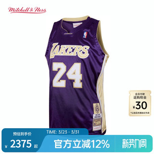 名人堂NBA官方MN复刻24号球衣AU球员版 科比96 97赛季