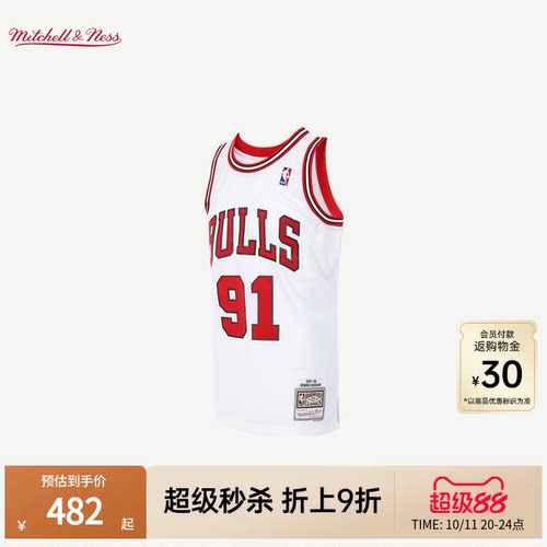 MN罗德曼经典运动球衣集合球迷版