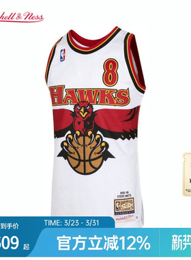 老鹰队史密斯95-96赛季NBA官方MN复刻8号球衣AU球员版