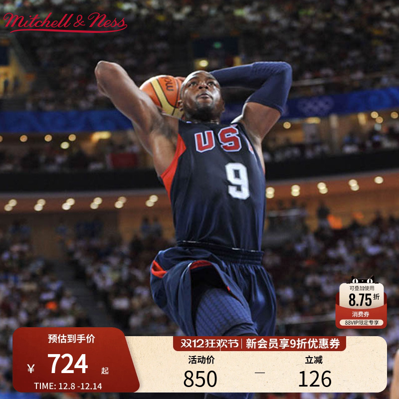 MN热火队韦德3号球衣合集球迷版