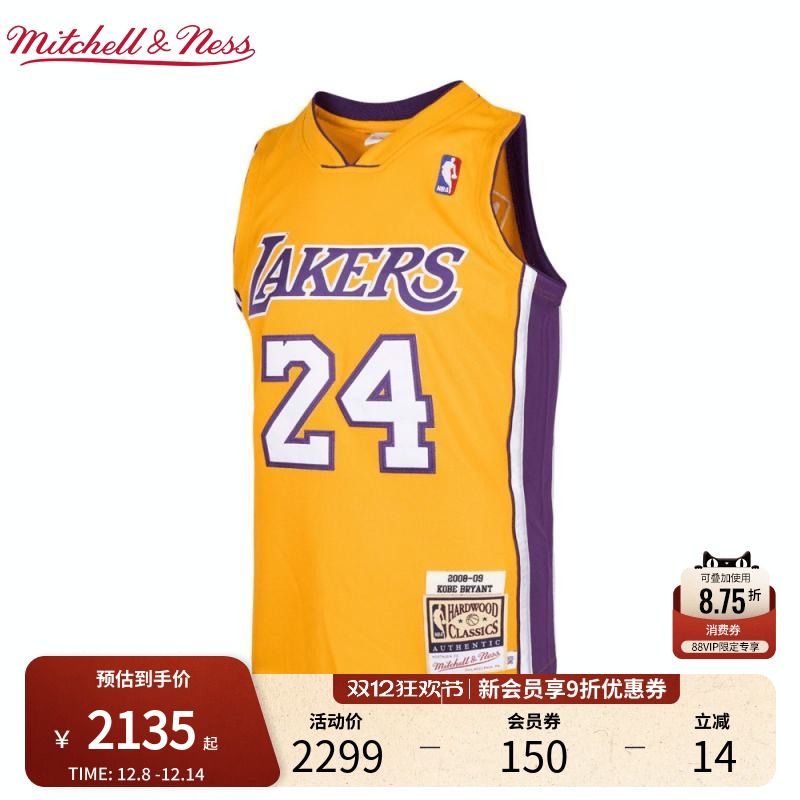 MN湖人队科比08-09赛季24号球衣经典百搭篮球服礼盒装球员版男NBA