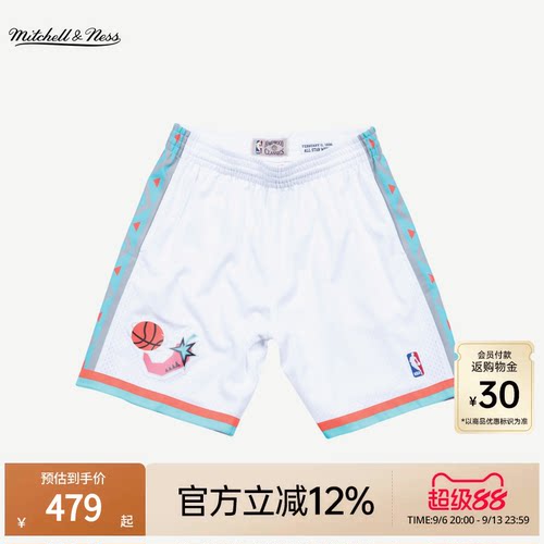 MN全明星95-96赛季球裤球迷版
