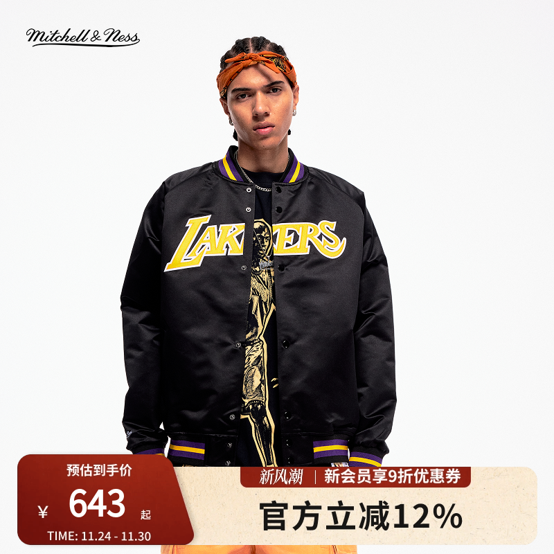 MN防风保暖美式立领棒球外套男