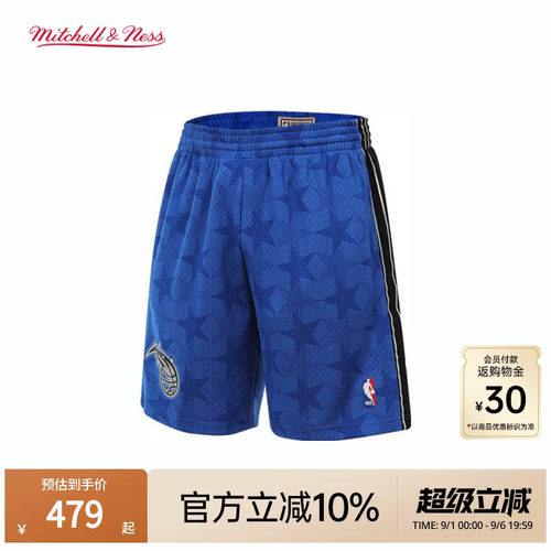 MN魔术队00-01赛季客场美式球裤