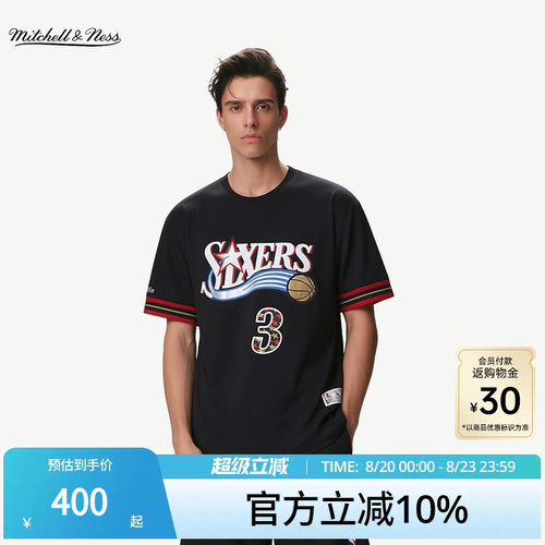 MN网眼圆领运动短袖T恤集合情侣