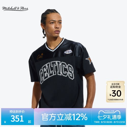 MN公牛队/凯尔特人队短袖T恤男女
