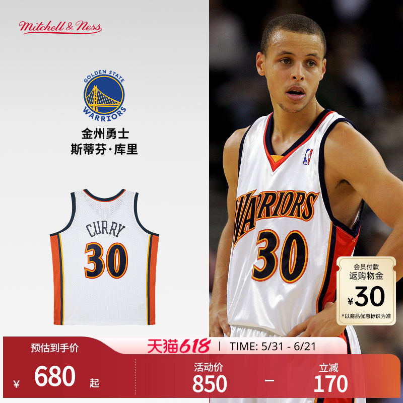 勇士队库里09-10赛季NBA官方MN复刻30号球衣集合SW球迷版