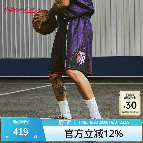 MN猛龙队98-99赛季客场球裤正品