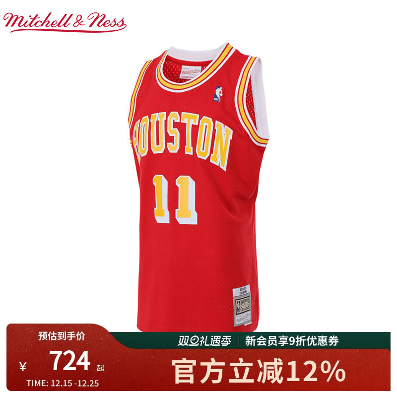 MN火箭队姚明04-05赛季11号球衣