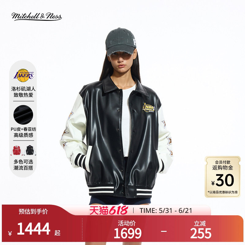 Mitchell&Ness夹克公牛队湖人队新品重工皮质百搭保暖外套男MN