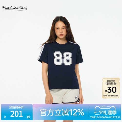 MN芭蕾风潮流运动短袖T恤女
