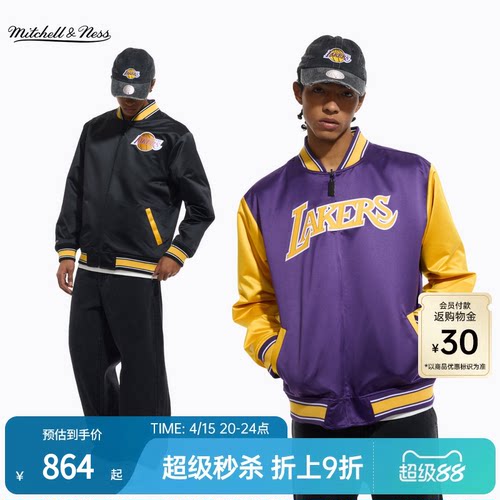 MN全明星湖人队快船队双面夹克男