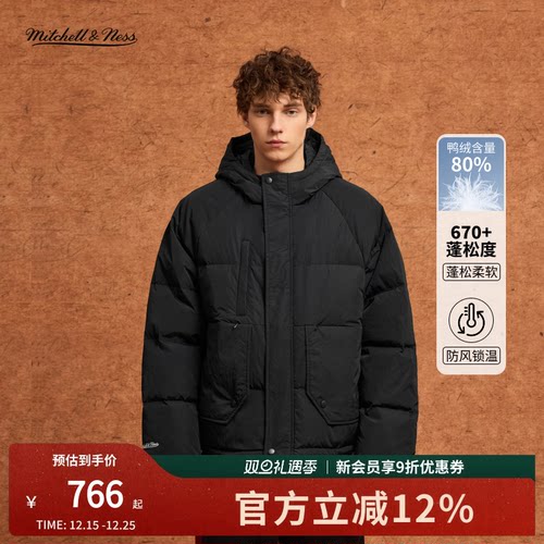 MN保暖加厚鸭绒防风连帽羽绒服男