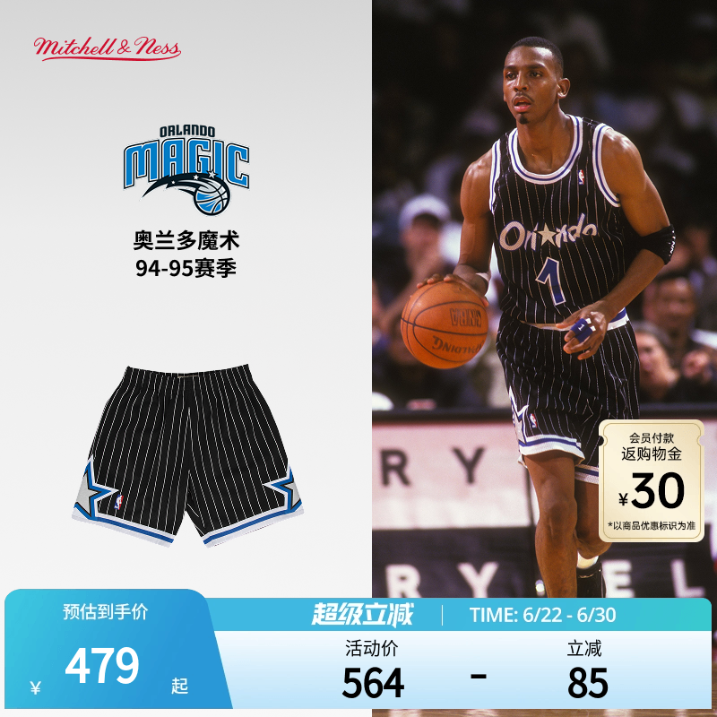 MN魔术队94-95赛季球裤美式透气运动篮球短裤集合SW球迷版男NBA - 实物图