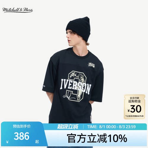 MN76人艾佛森/猛龙队卡特短袖T恤