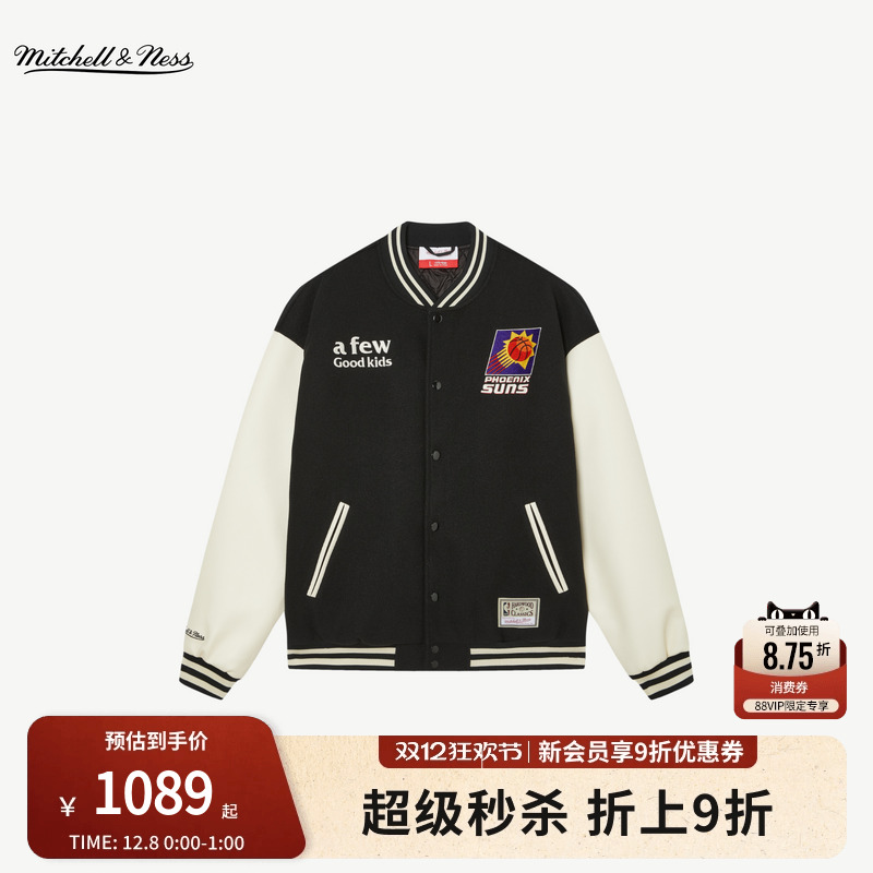 M&NxAFGK联名限定夹克