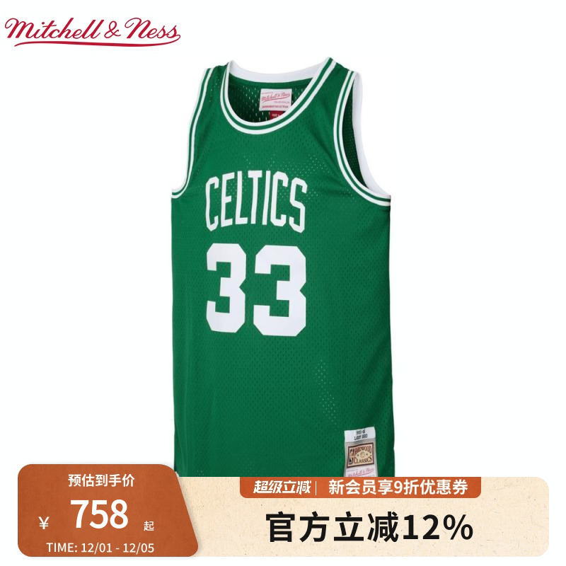 拉里伯德凯尔特人86年正版球衣