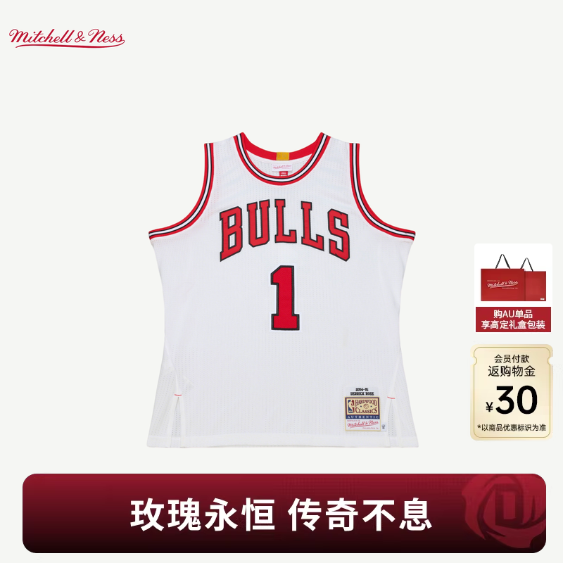 公牛队罗斯14-15/08-09赛季NBA官方MN复刻1号球衣AU球员版