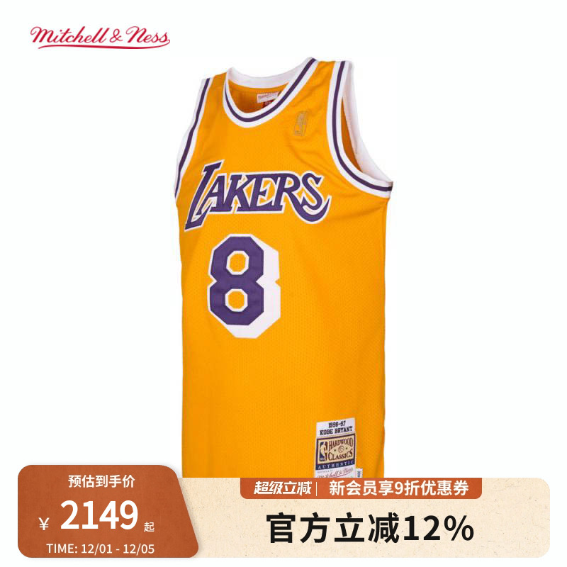 MN湖人队科比96-97赛季8号球衣复古运动服经典礼盒装球员版男NBA