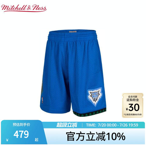 MN森林狼队03-04赛季球裤球迷版