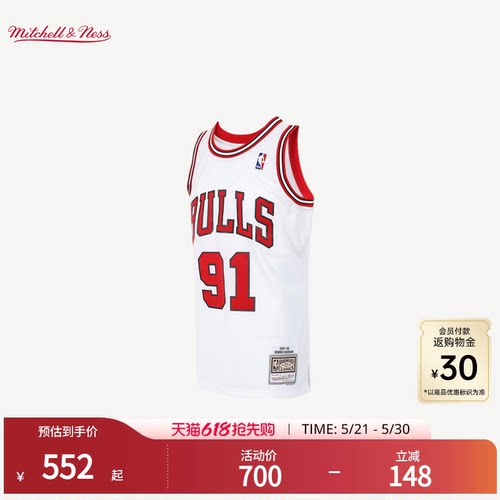 MN罗德曼经典运动球衣集合球迷版