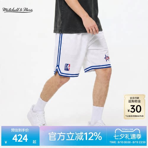 MN全明星印花拼接网眼运动短裤男