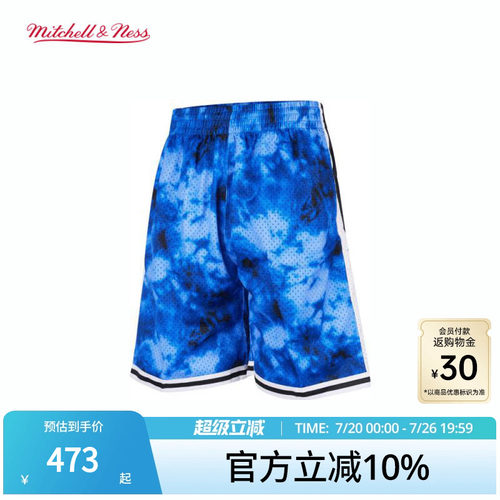 MN76人/湖人/公牛/魔术球裤集合