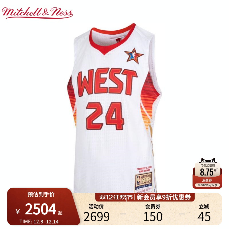 MN湖人队科比09-10赛季24号球衣