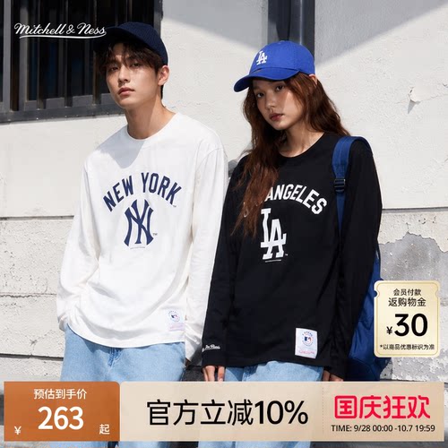 MNxMLB道奇洋基百搭长袖T男女