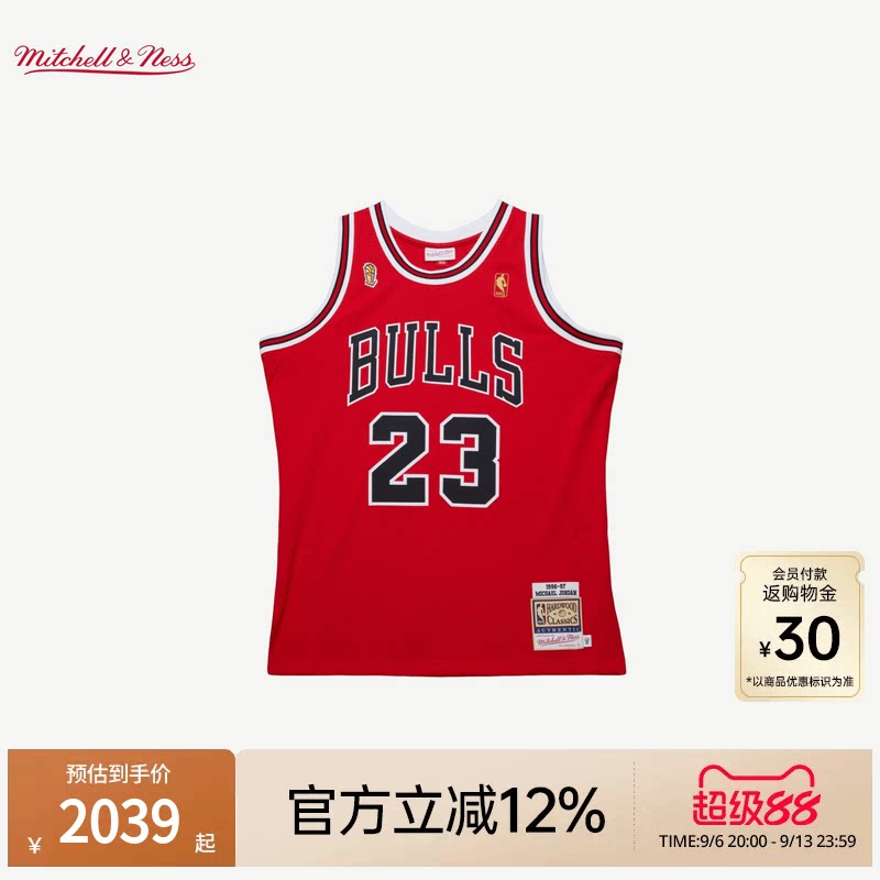 MN公牛队迈克尔·乔丹23号AU球衣图片