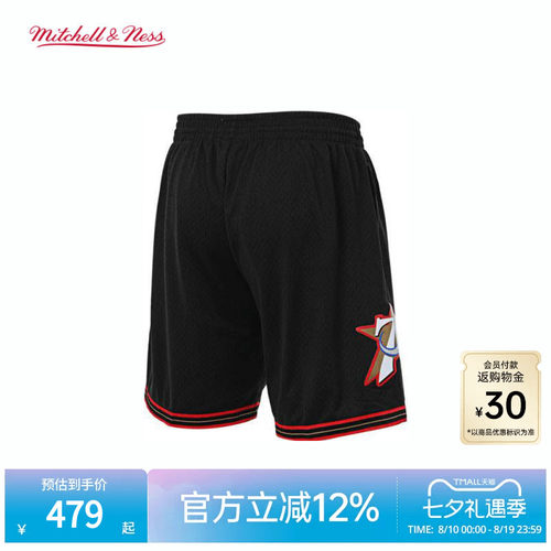 MN76人00-01赛季客场球裤球迷版