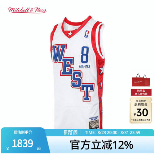 MN科比03-04赛季全明星8号球衣